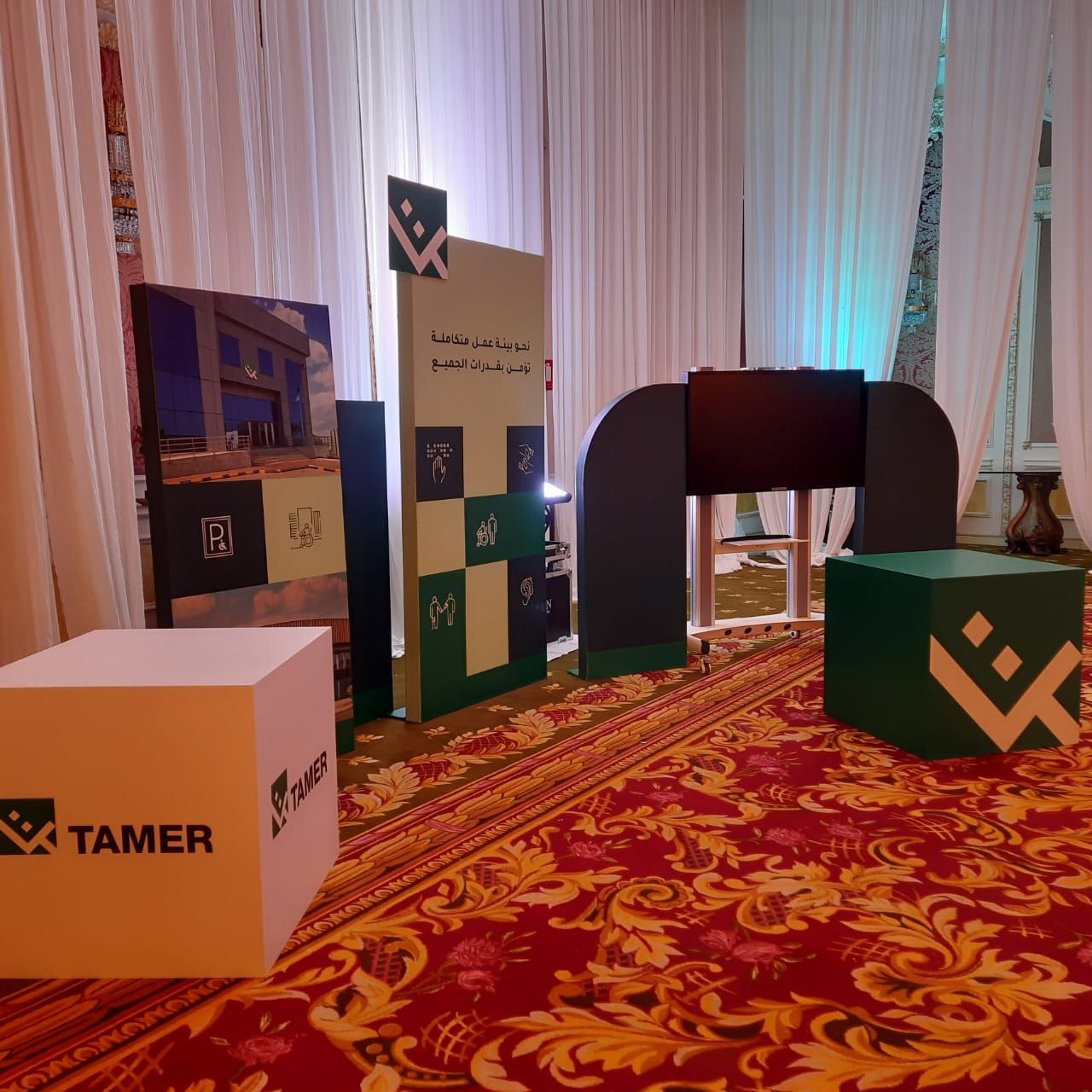 Tamer Branding