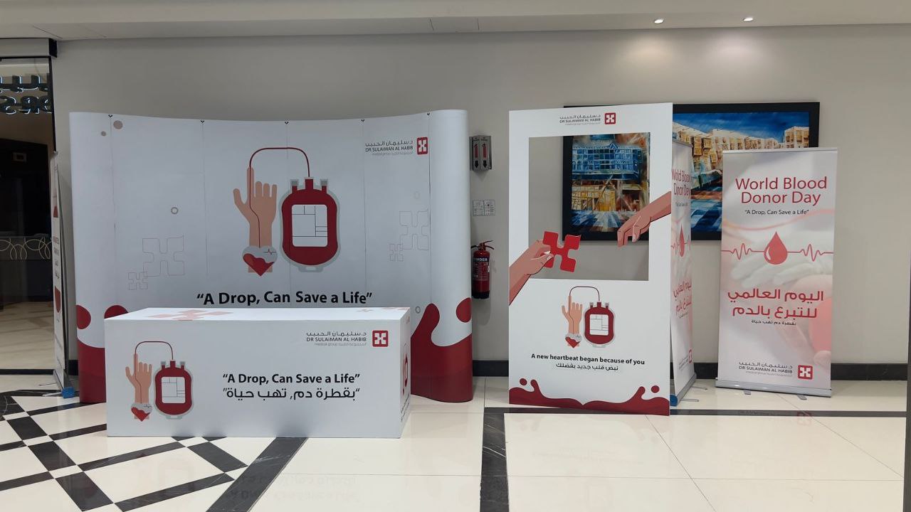 Dr. Sulaiman Al Habib Hospital Branding