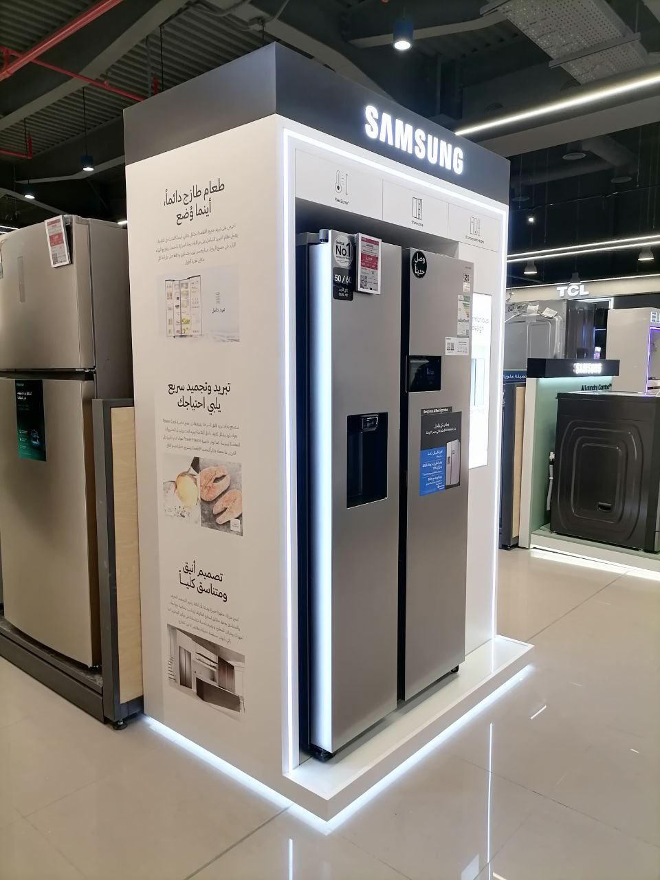 Samsung REF Stand