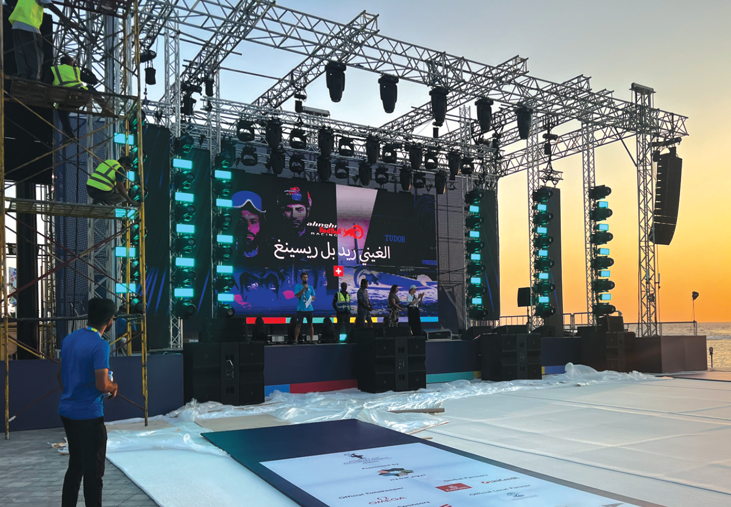 Outdoor Stage Concert